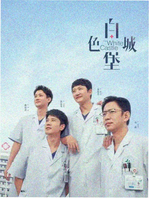 惩罚小说第七次听证txt全集下载封面
